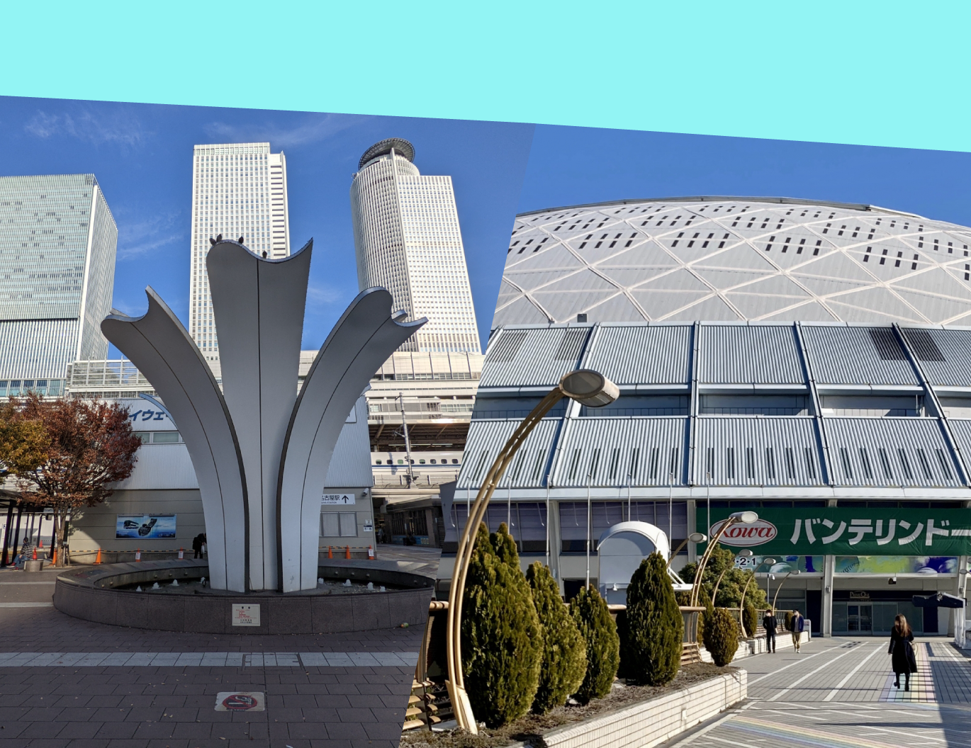 名古屋の地域に根付いた施工実績と
ご満足頂けるコストパフォーマンス！