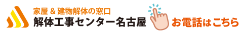 電話番号